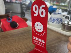 -刘长兴(卫岗店)