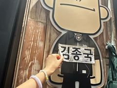 -401餐厅(弘大店)