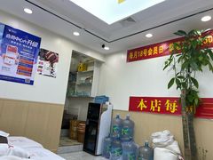-郑远元·修脚·足道(华茂苑店)