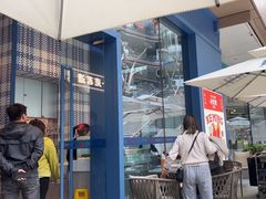 -克茗冰室(仁恒梦中心店)