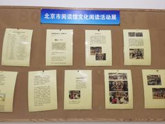 -GogoReading少儿英语分级阅读(双井中心店)