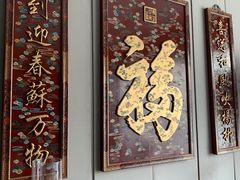 -長泰華府(长泰广场店)