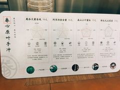 -眷茶(大卫城10楼店)