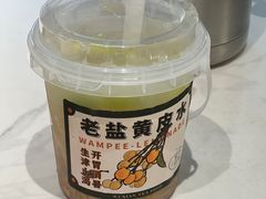 -雾鲜(KKMALL店)