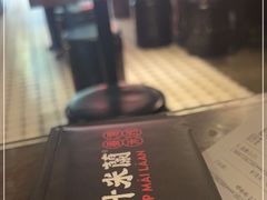 -肥汁米蘭香港米线(定西路店)