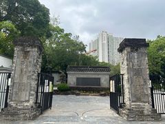 -九龙寨城公园