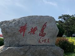 -棒棰岛宾馆景区