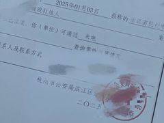 -杭州滨江欧文幼儿园