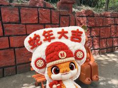 -南湖梦幻岛
