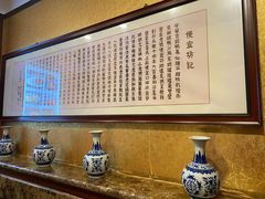 -便宜坊烤鸭店(幸福大街店)