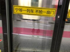 -上海新锦江大酒店