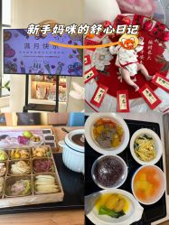 点击看大图 -大美母婴湖畔月子中心(江宁店)