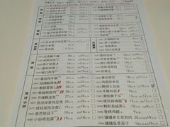 菜单-嘉和一品(蓝堡店)