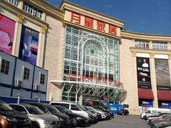 -上海月星家居(澳门路店)