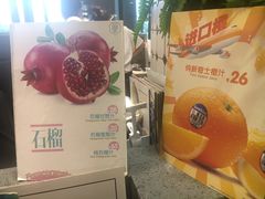 -每日新鲜水果吧(南京东路店)