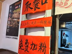 -柳州肥姨妈大骨螺蛳粉(沙河店)