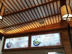 -笑来喜馄饨小笼工坊店(湖滨街店)