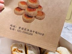 -光明邨大酒家(淮海路店)