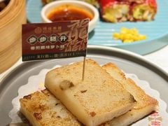 -禄运茶居·手工点心(体育西店)