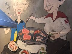 -马路牙子地桌烤肉(工体店)