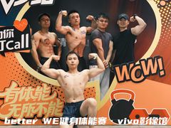 -WEGYMER健萌健身(雅颂居馆)