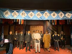 -南京中国近代史遗址博物馆(南京总统府)