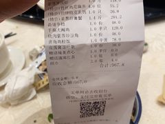 -丰食农家乐