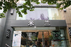 海悦店-米兰品时尚造型