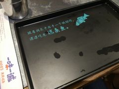 餐具摆设-一味一诚烤鱼(昌平悦荟店)