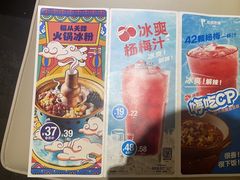 -眉州东坡(鸿坤店)
