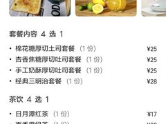 -萨卡屋亲子乐园·餐厅(龙山万物工场店)