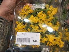 -果蔬好生活超市(乐堤港店)