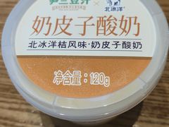-尹三豆汁(前门旗舰店)