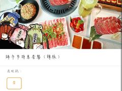 -猫抓烤肉(武进吾悦广场店)