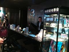 -博纳UA影城(KK Mall店)