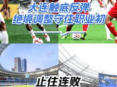 -上海体育场