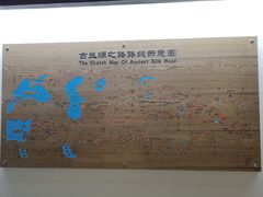 -敦煌市博物馆