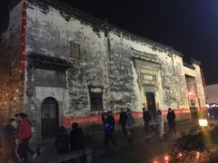 -卡旺卡(黄山黎阳in巷店)