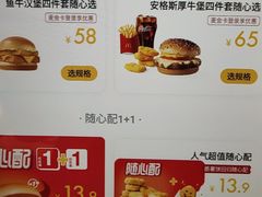 -麦当劳(凯德MALL太阳宫店)