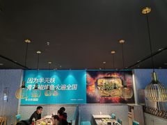 大堂-半天妖烤鱼(槐房万达店)