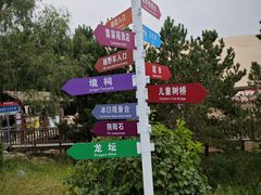 -玉龙沙湖景区