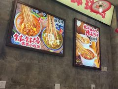 -嘉州鲜知味钵钵鸡(奎星楼店)