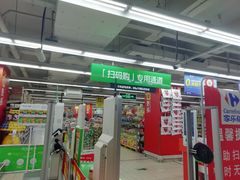 -家乐福(金观音店)