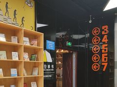 -大地院线珠江摩尔店(CL全景超级影院)