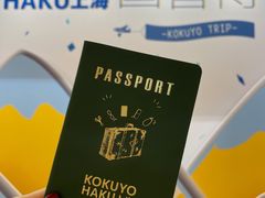-梅龙镇广场