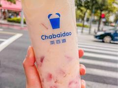 -茶百道(淮安一品国际店)