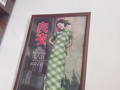 -良友书坊(安徽路店)