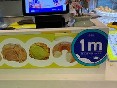 -贝儿多爸爸泡芙(合生汇店)