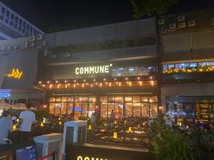 门面-COMMUNE幻师(十亩地店)