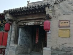 门面-暖泉古镇